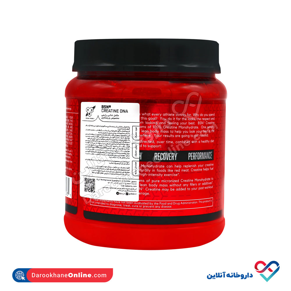 پودر کراتین بی اس ان 309 گرم - Image 2